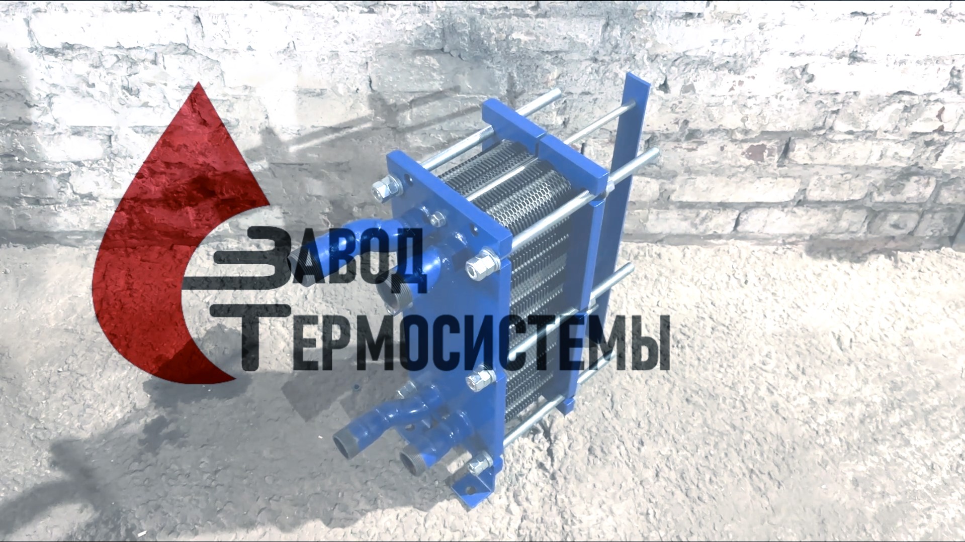 Видео-обзор изготовления теплообменника